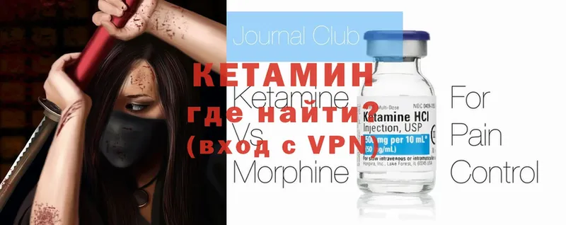 Купить Кириллов APVP  АМФЕТАМИН  Cocaine  Гашиш 