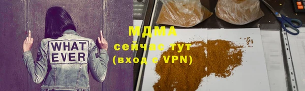 MDMA Premium VHQ Каменка