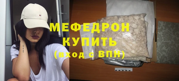 MDMA Premium VHQ Каменка