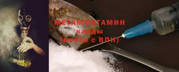 COCAINE Каменногорск