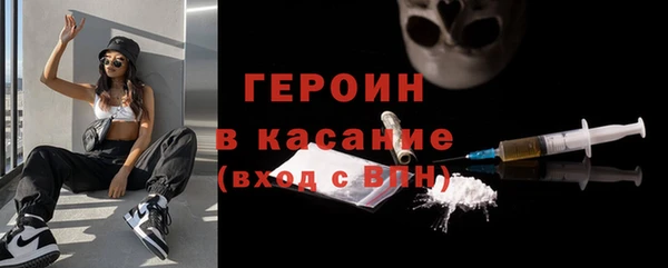 COCAINE Каменногорск